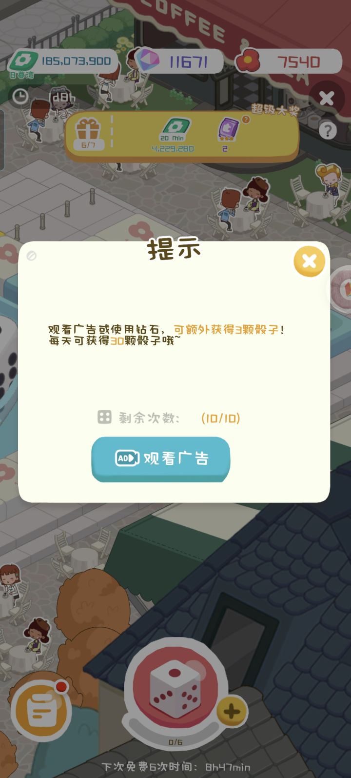 我就想知道为什么不能用钻截图