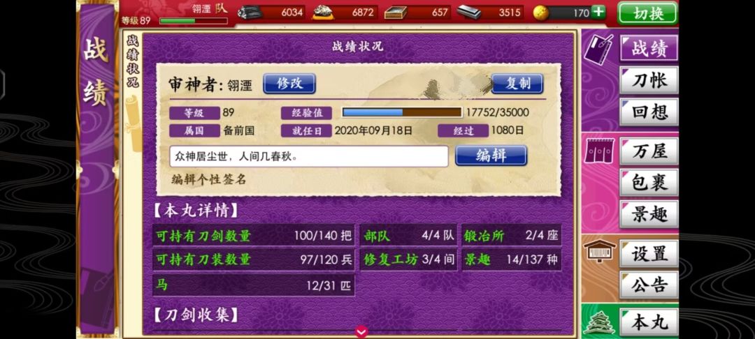 5-1练级,顺便捞捞小祖宗(以及一些碎碎念) 3