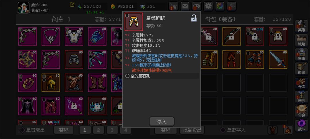 第一个满T7…… 1