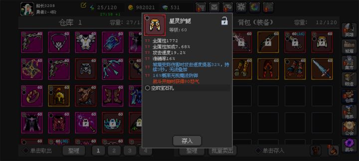 第一个满T7……截图