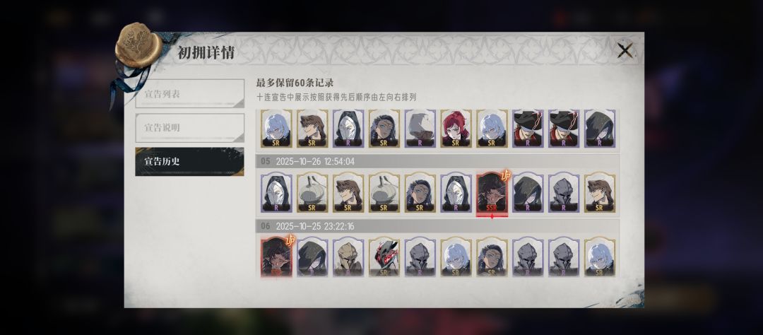 提丰啖魂3完成 2