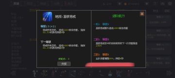 补助没有输出挂件加buff 主c懂吗