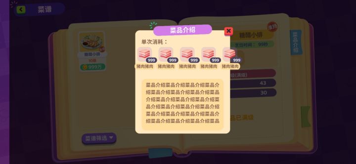 也是很久没碰到bug这么多的游戏了截图