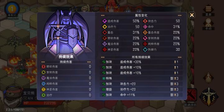 是不是熊哪里有问题截图