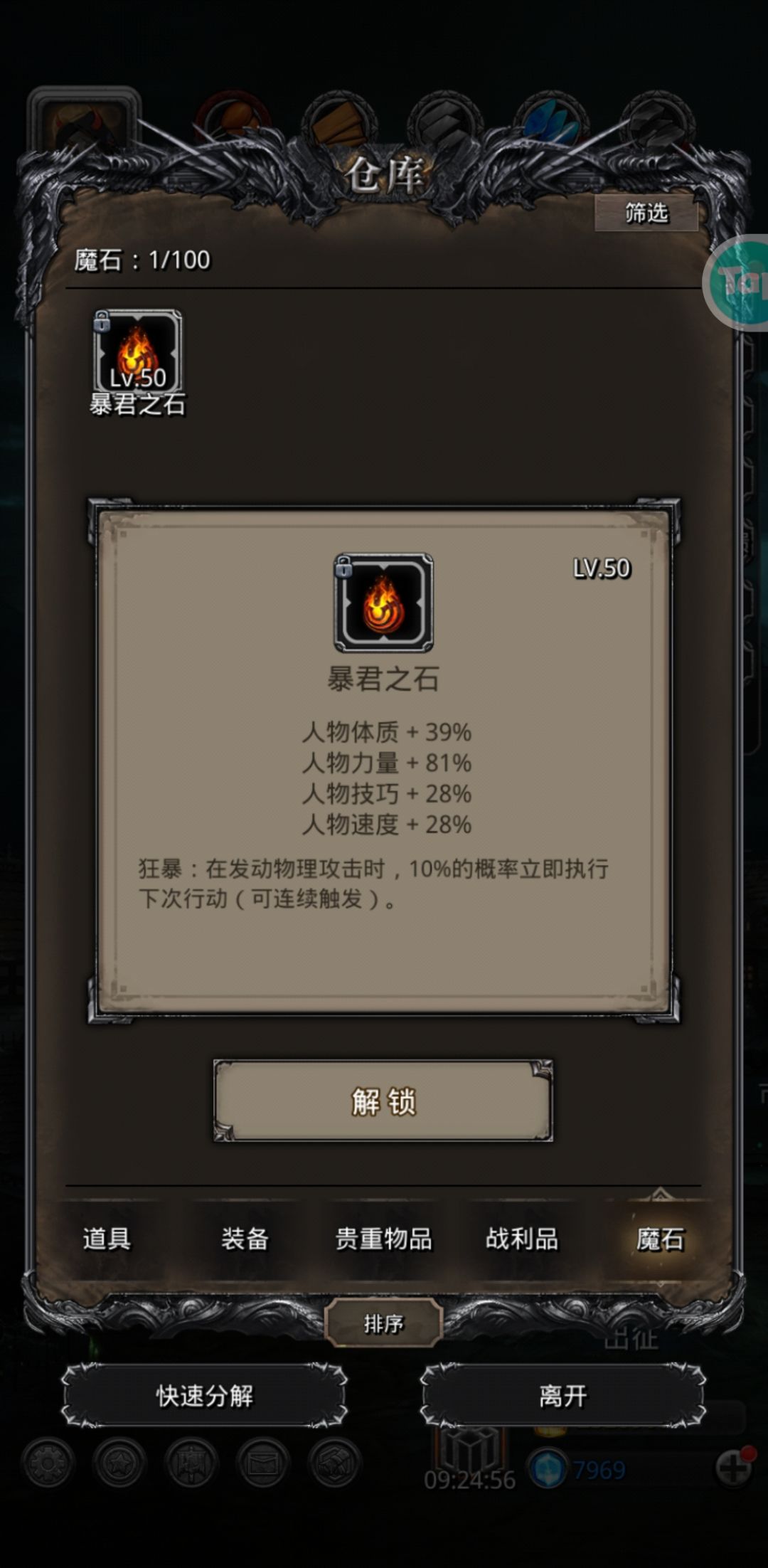 刚过一带二,倾家荡产第一个暴 1