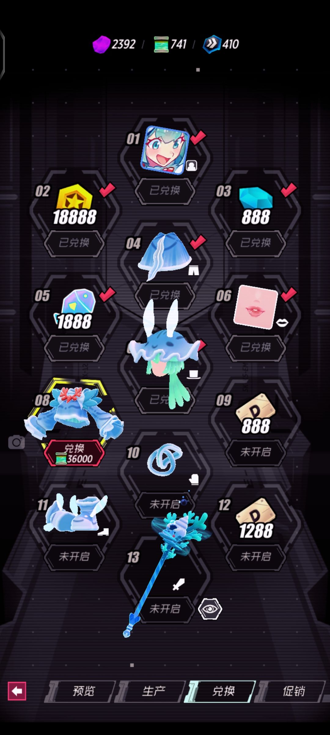 绿水活动好懵啊 2