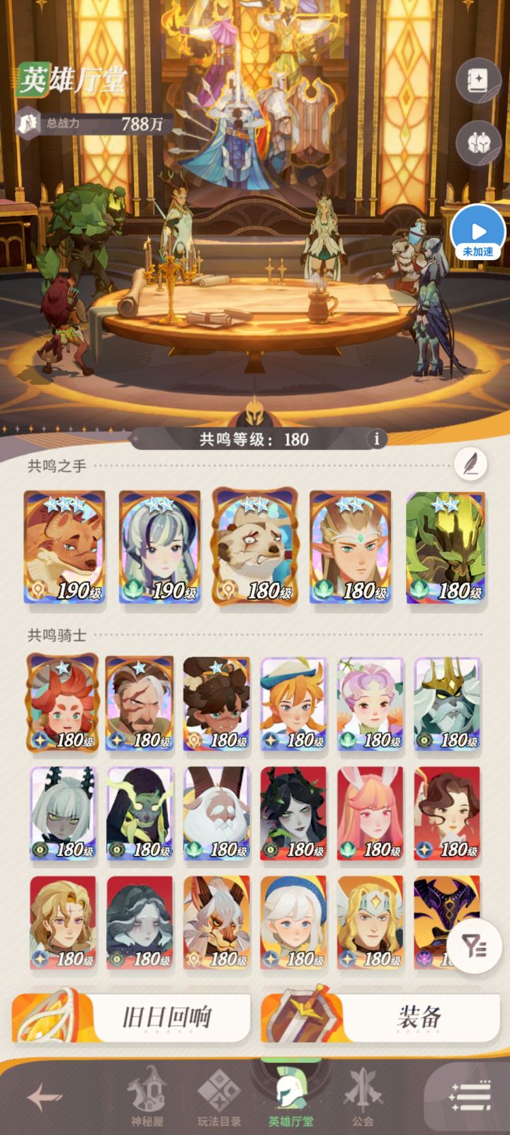 金瓜子截图