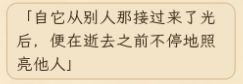 开发日志#9坦然接受还没有发生的失败截图
