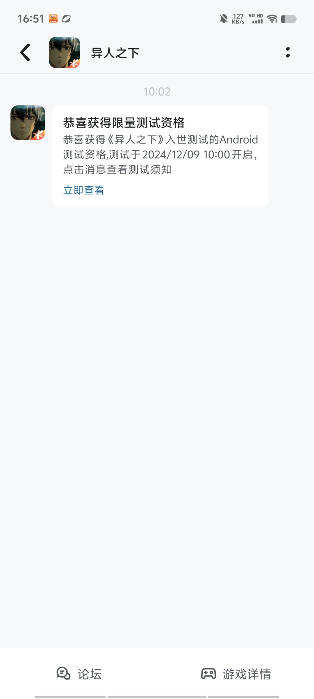 求助 2