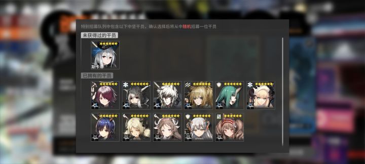 话说这玩意儿会随机到重复的吗。。截图