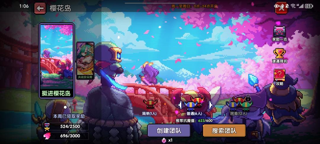 樱花岛普通难度要什么面板才能打出伤害 2