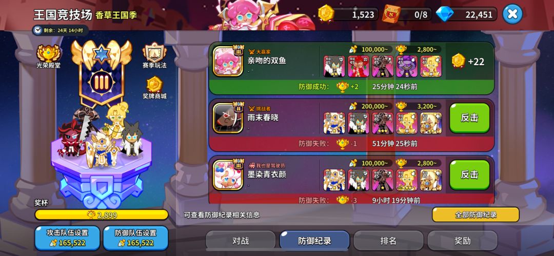 他们为什么有这些头像啊 1