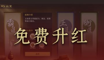 【新玩法爆料】下测最重要的系统来了！