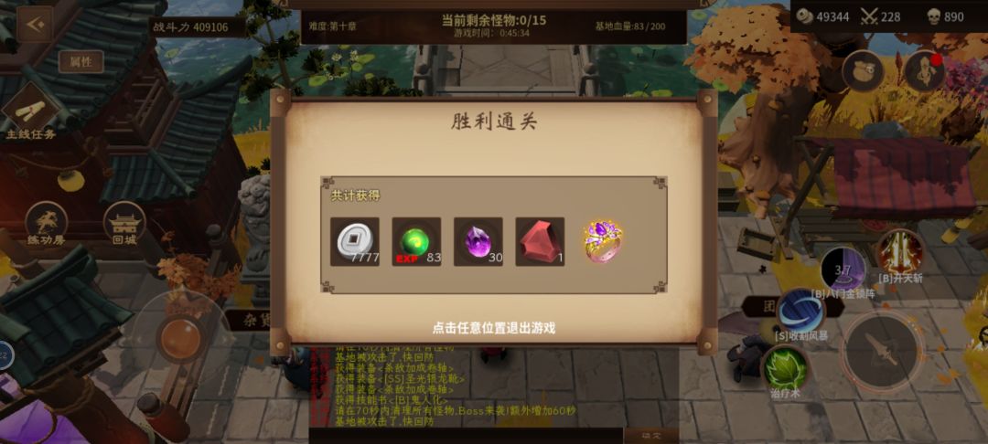 9.26更新公告： 2