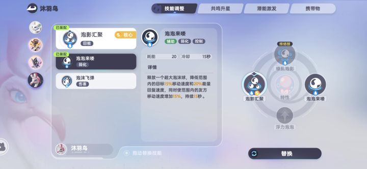 回能特别快截图