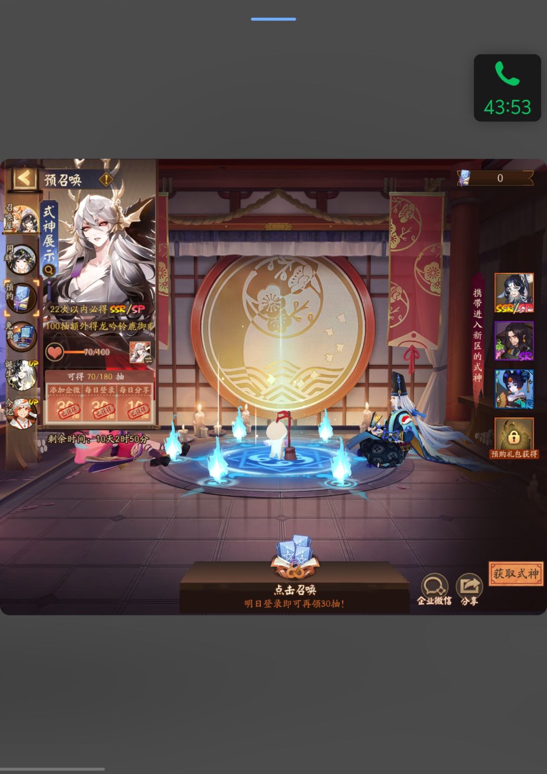 入坑第二天,大佬有什么补角色建议吗 5