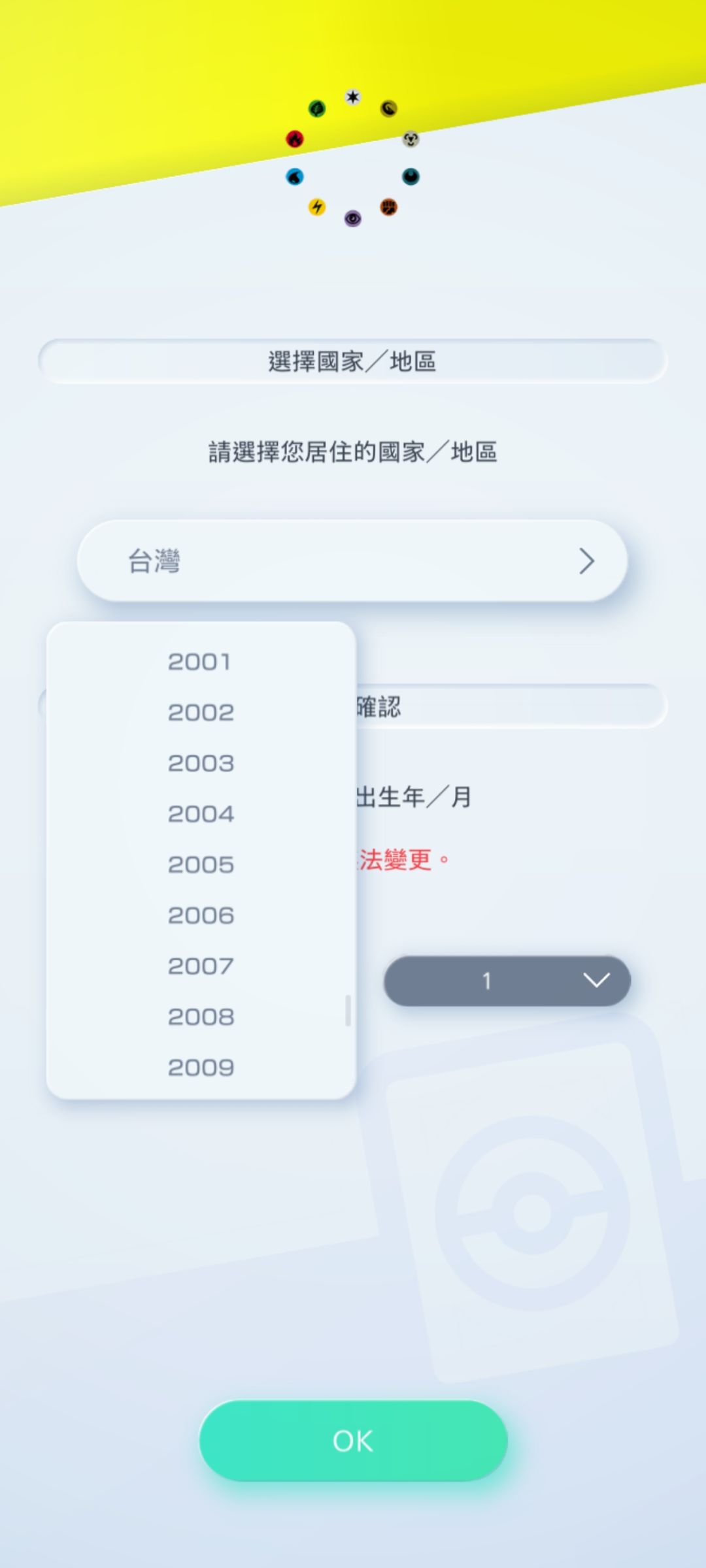 可以 1