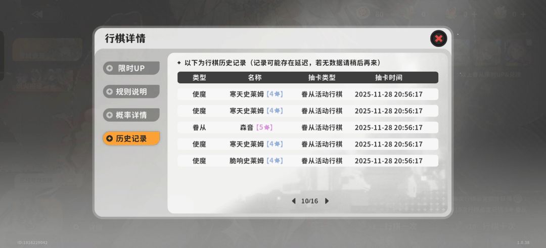 如图 12