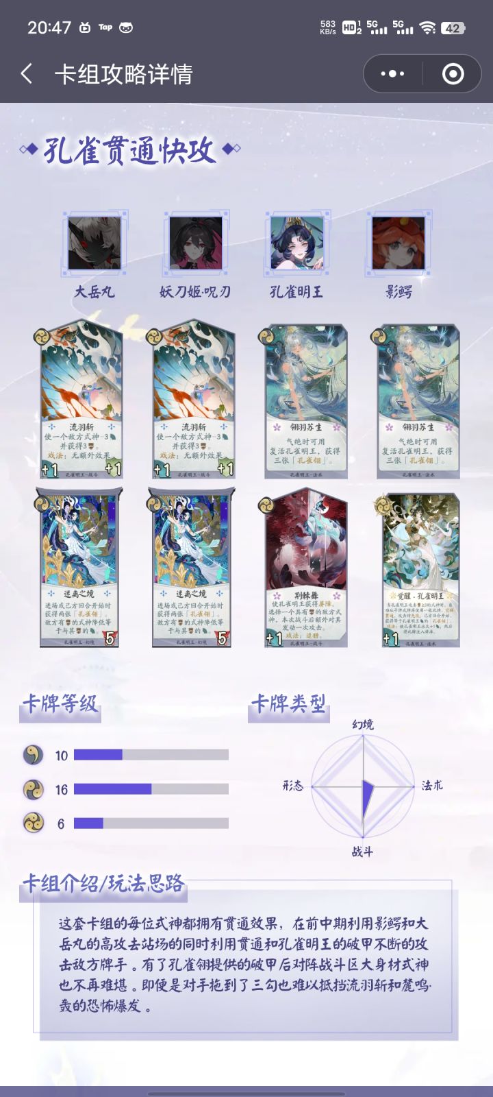 刚入坑,求求来大佬教我玩截图
