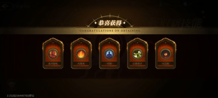 第一次抽卡这么幸运截图