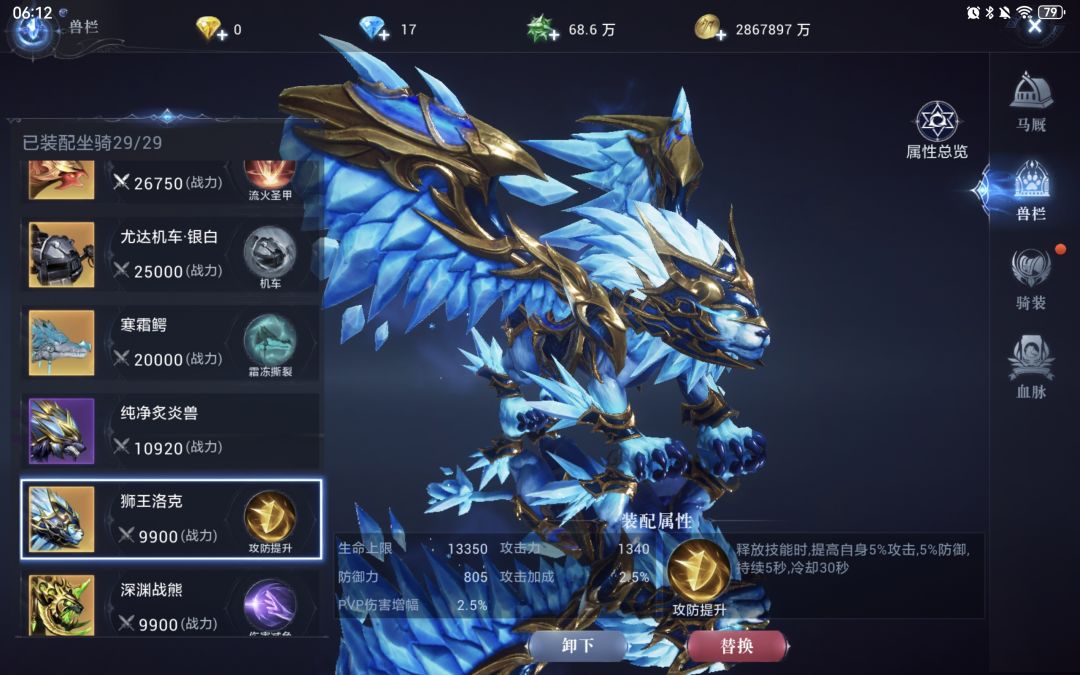 零氪也能玩 4