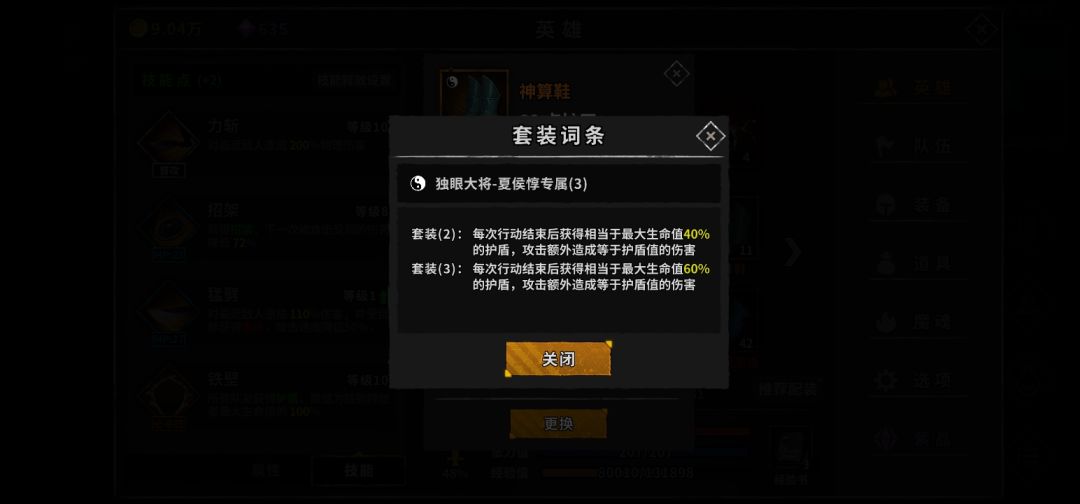 动态图片 5