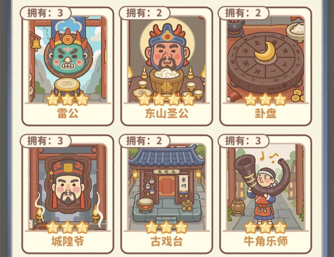 换卡 4
