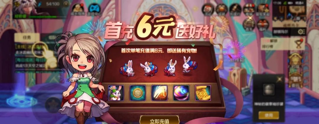 DNF微氪玩家必知攻略，少走弯路不花冤枉钱截图