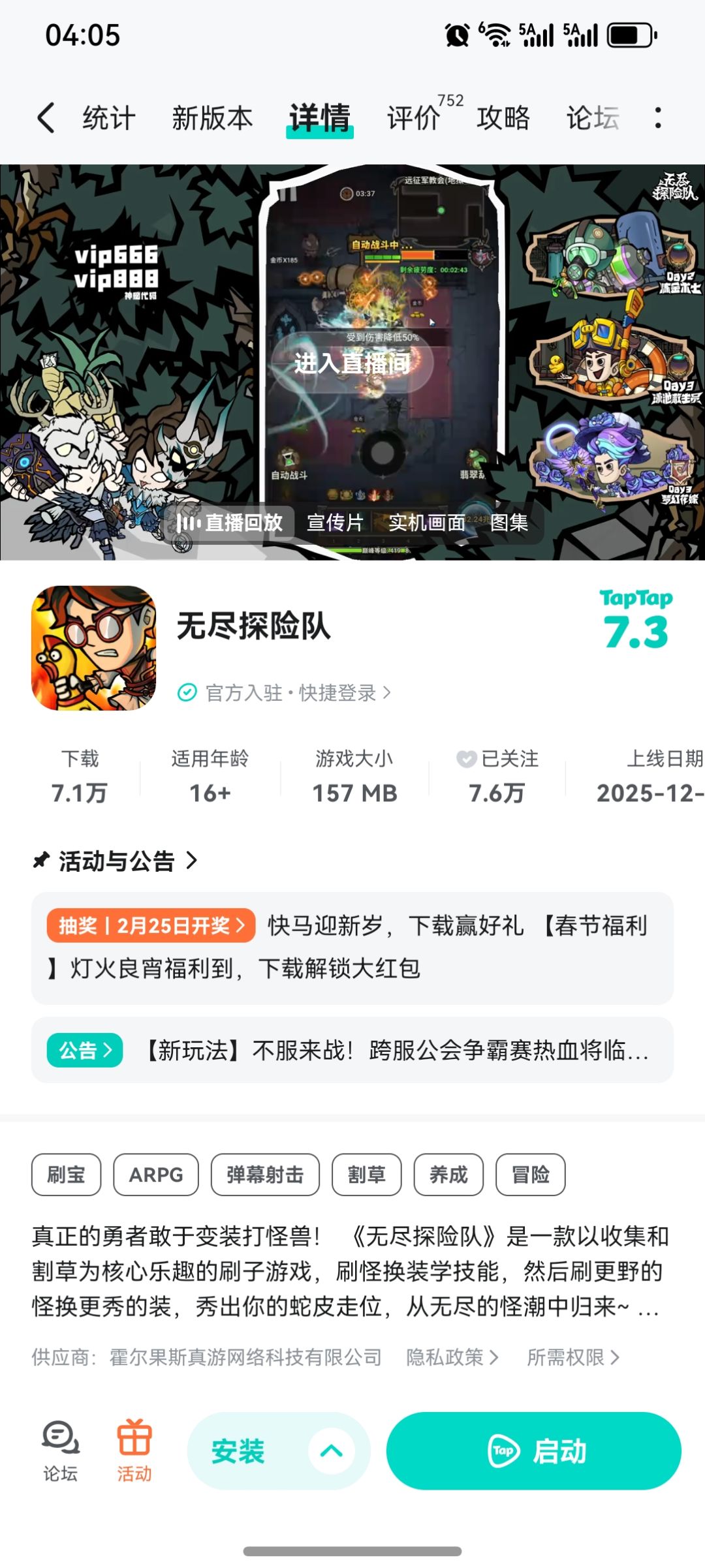 华为 1