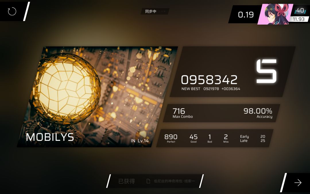 我终于『热开水』上12了。。。。 6