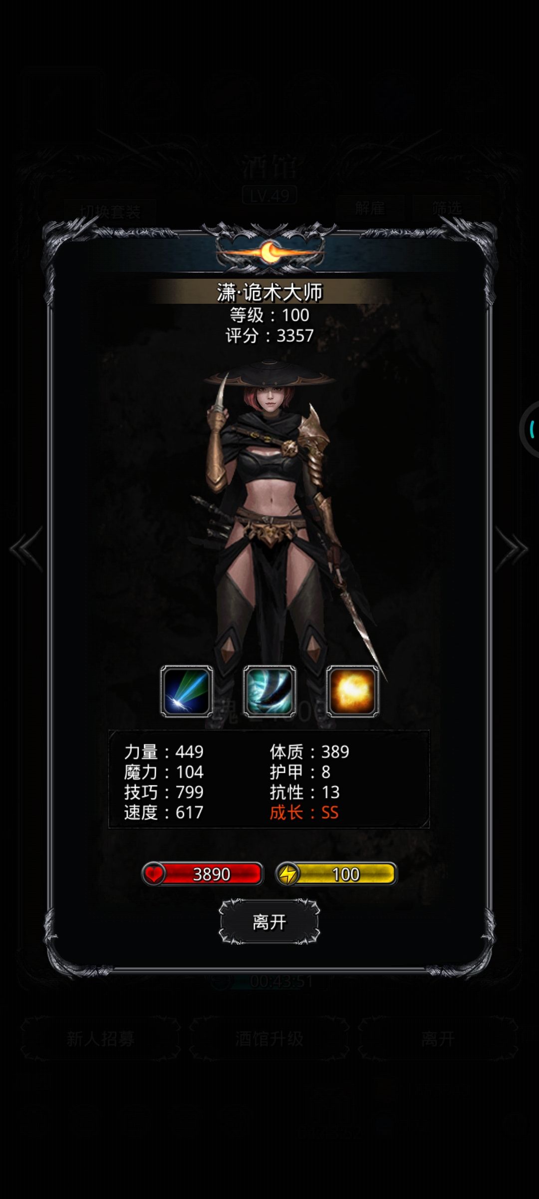日哪个 2