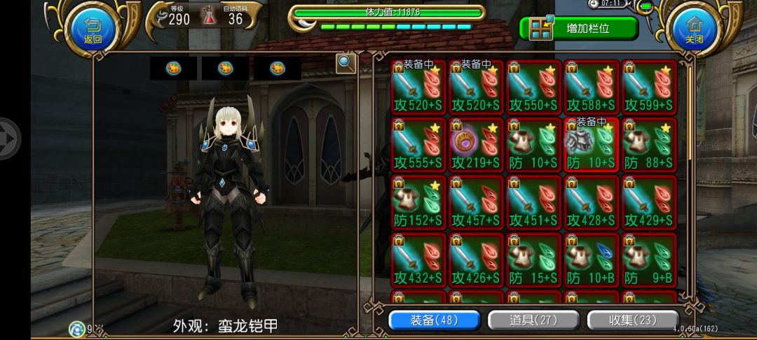 蛮龙暗黑骑士 2