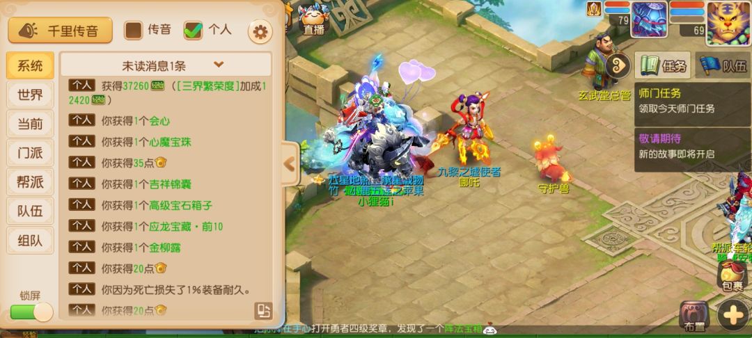 动态图片 3