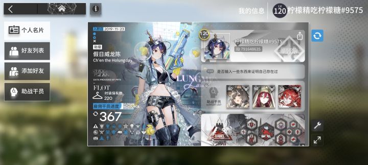 有固玩吗?可以一起玩吗?截图