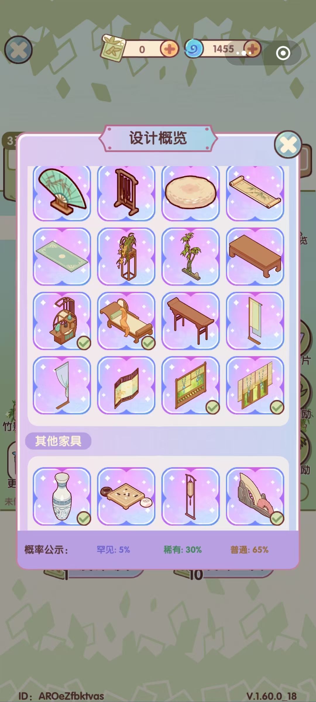 太欧了 2