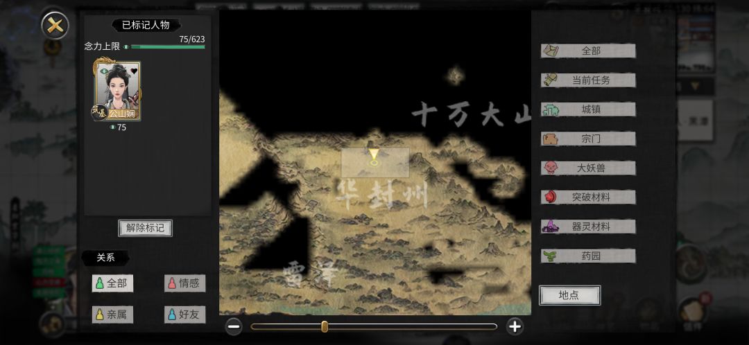 陨幽谷在哪 2