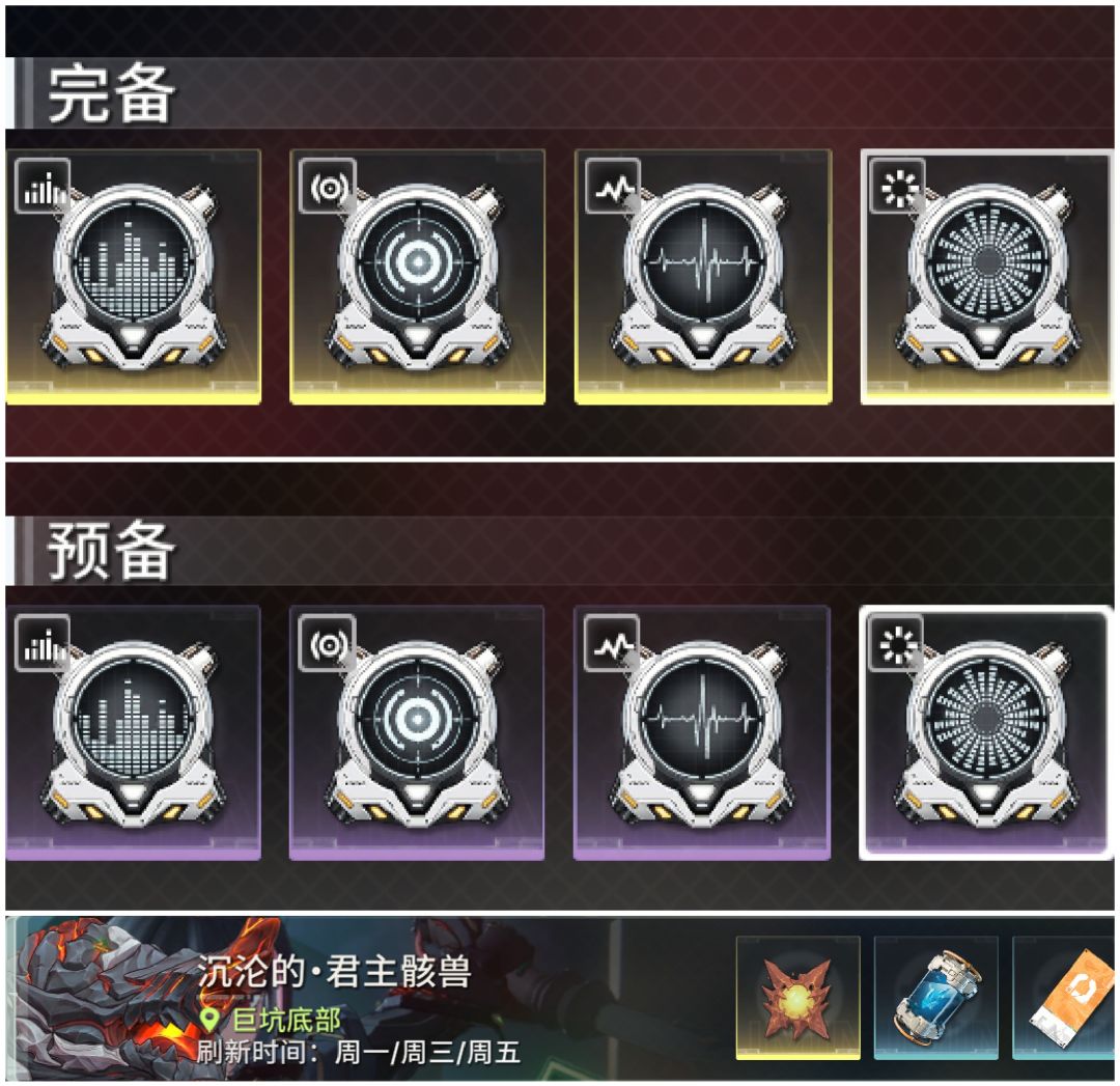 绿梦装备一图流! 14