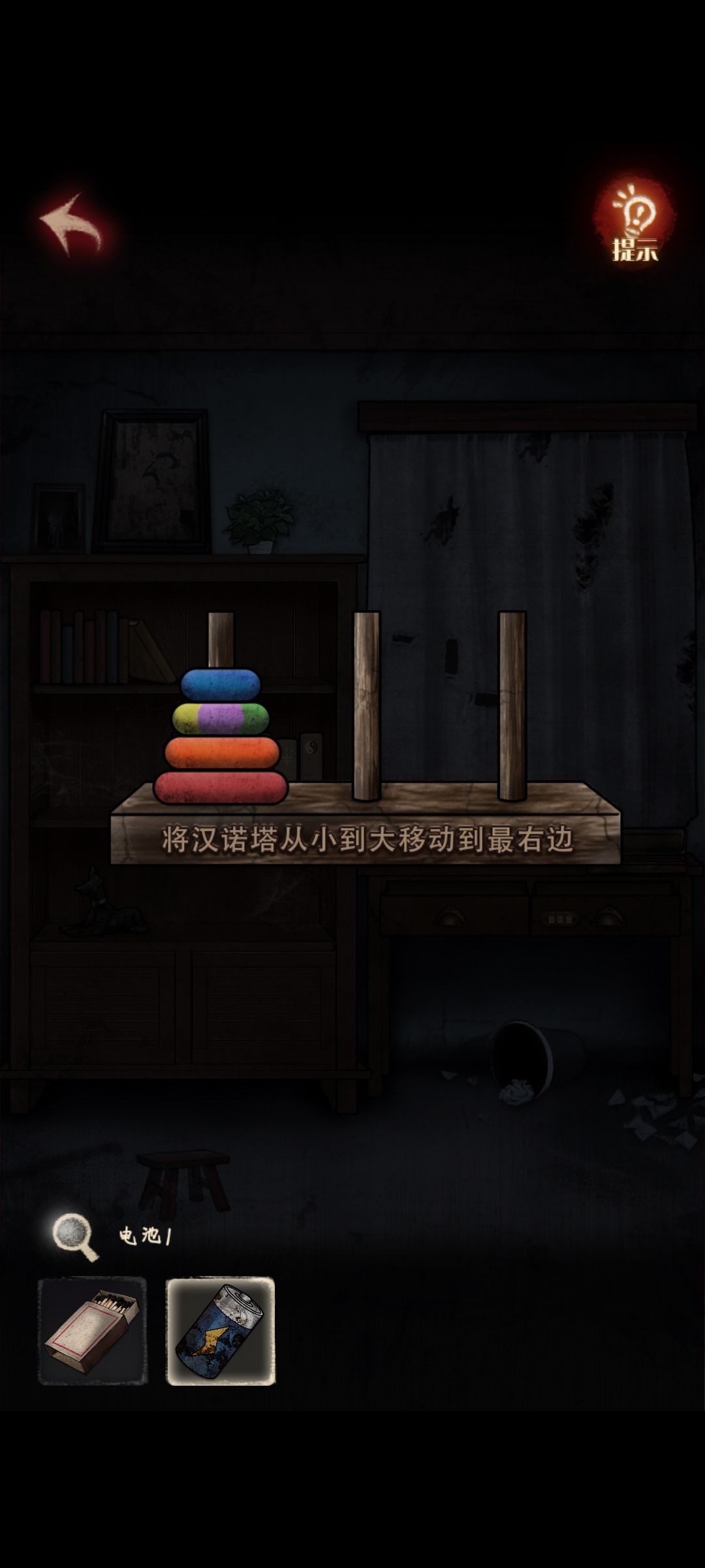 动态图片 1