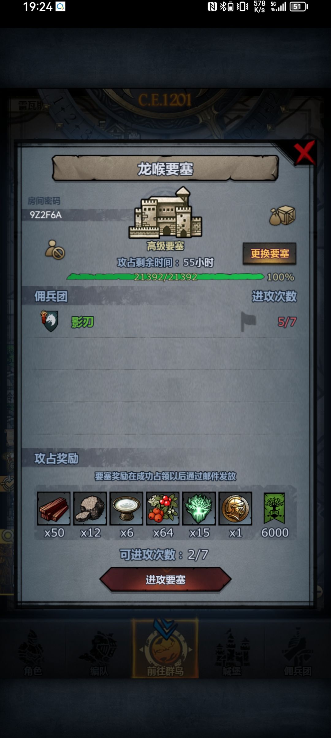 龙喉有大佬救一救吗 1