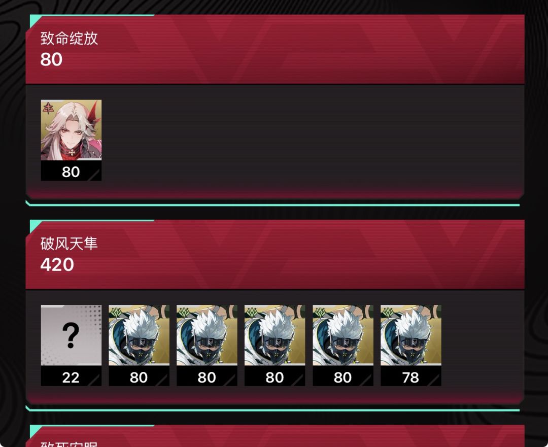 这是什么逼氪新机制么? 1