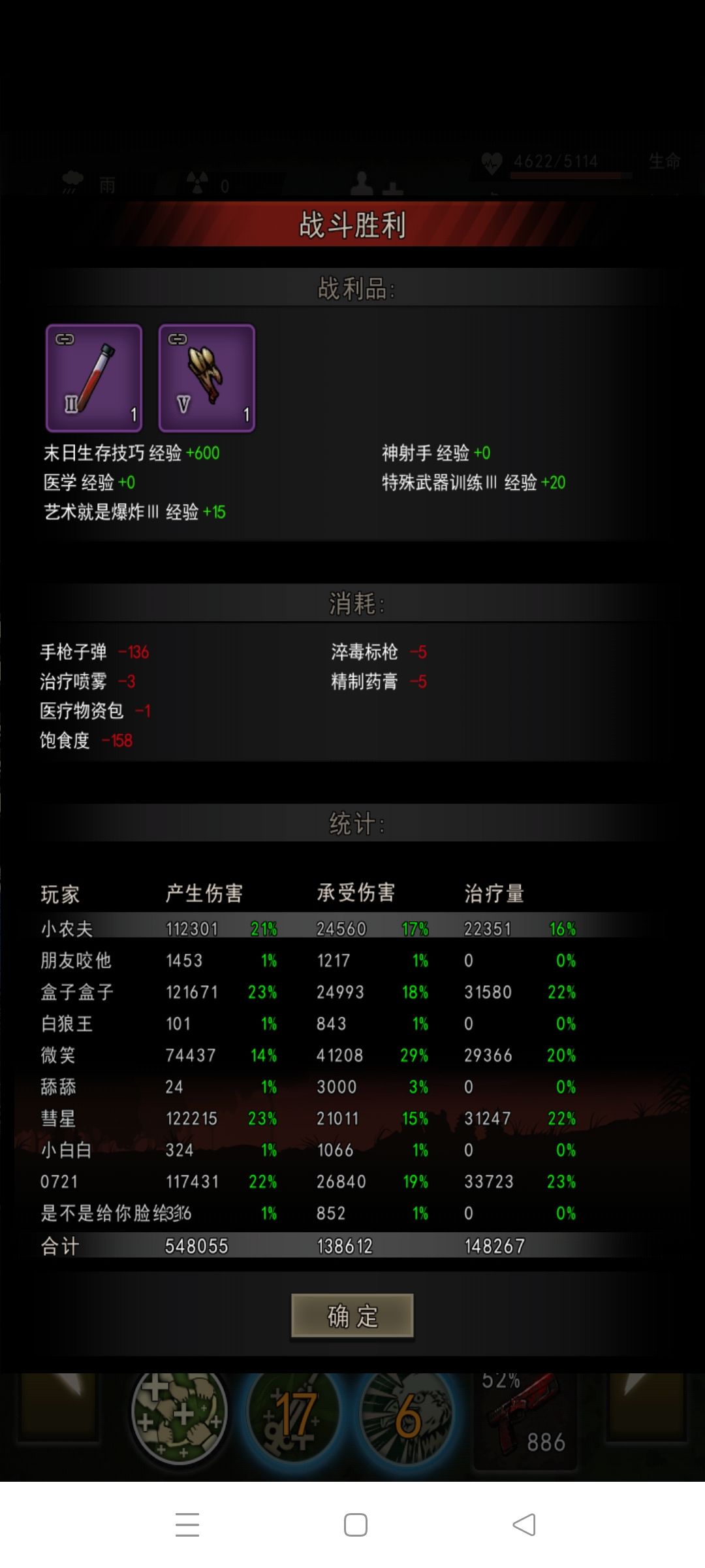 潮汐最低配,18精手暴打27精步都给我玩手去 1
