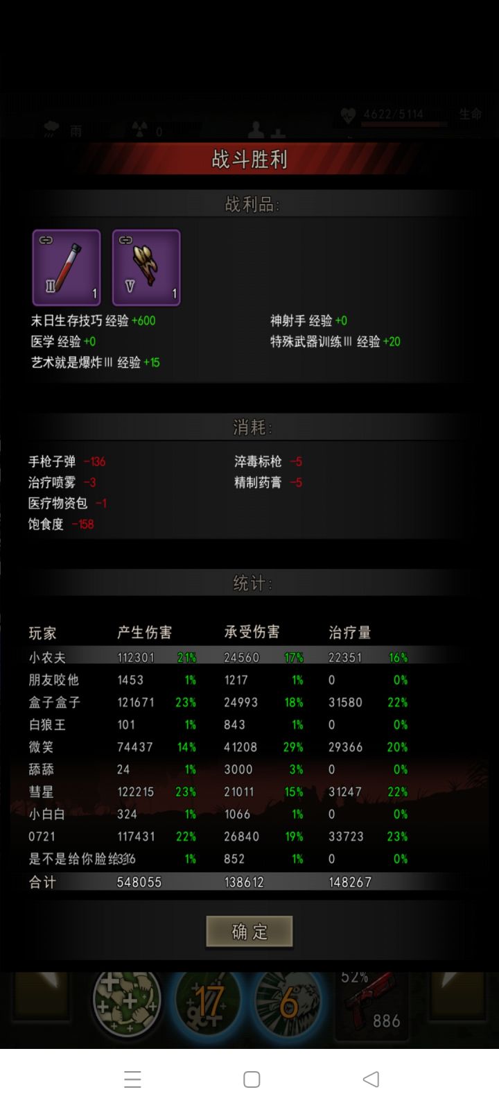 潮汐最低配,18精手暴打27精步都给我玩手去截图