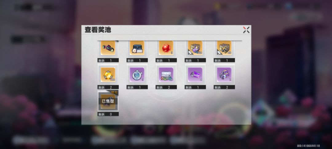 有没有必要吧那个摩托车也搞出来? 2