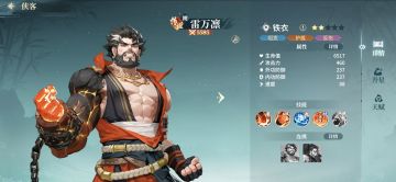 最佳自用阵容，完美搭配