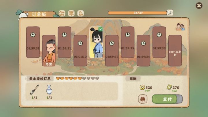 小孩 你是来打劫的?#桃源深处有劫匪截图