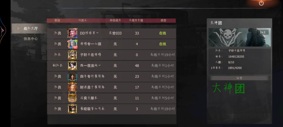 动态图片 6