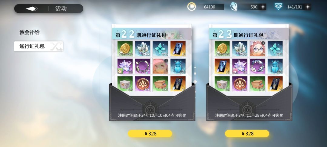 你游蒸蒸日上 3