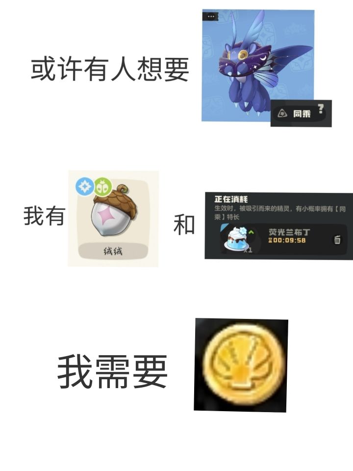 雪怪也有,极光千兽要过两天截图