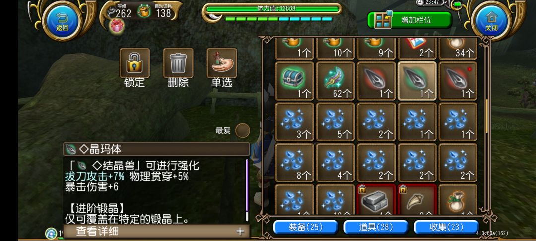哇咔咔也是坐上深夜欧皇车啦 3