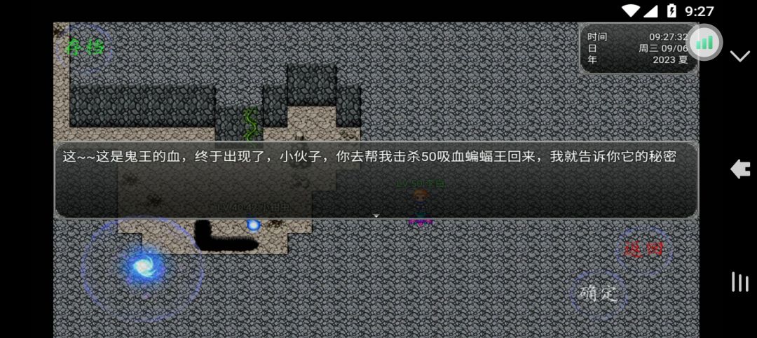 隐藏副本 2